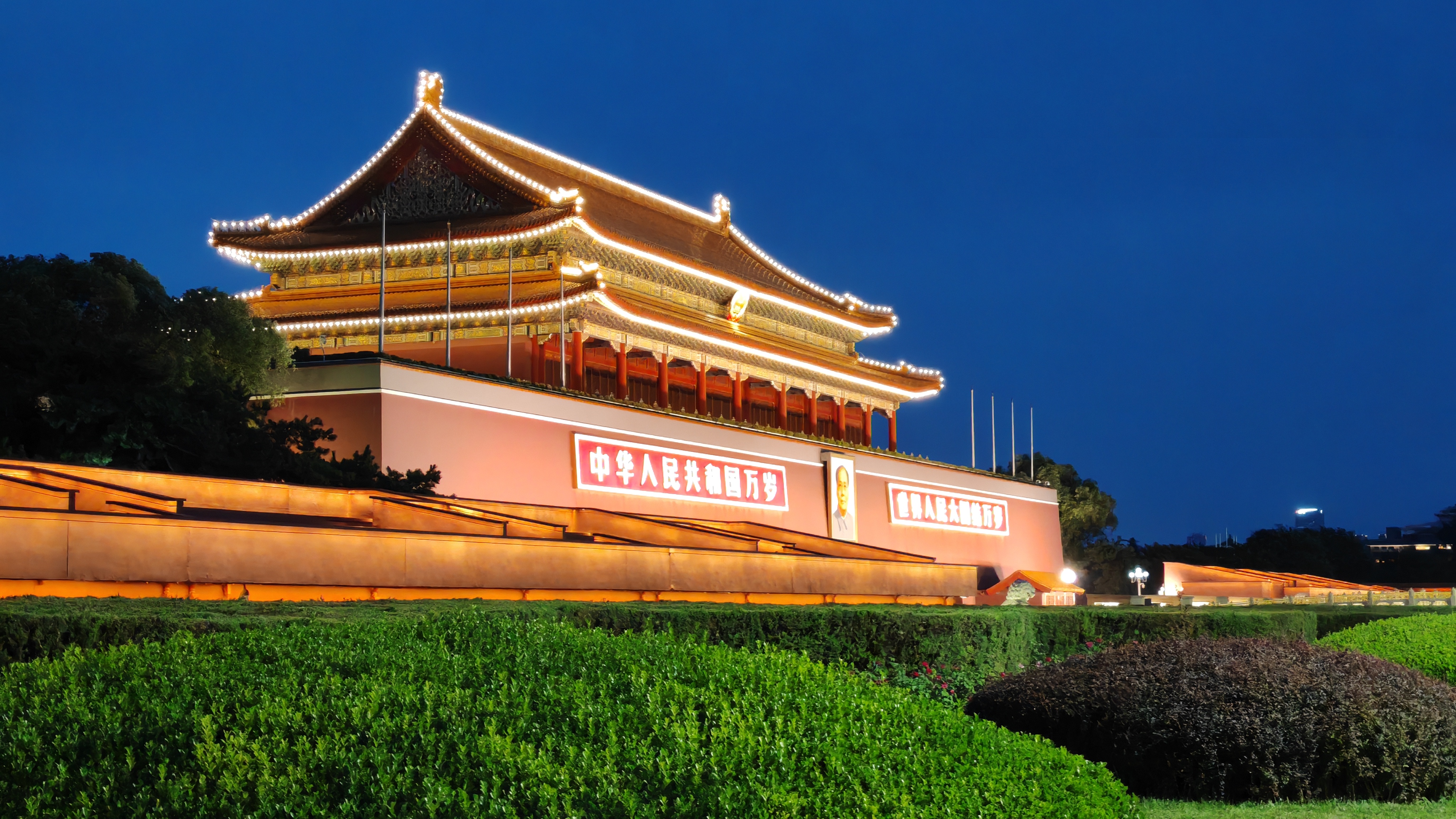 北京5天4晚游记（二）