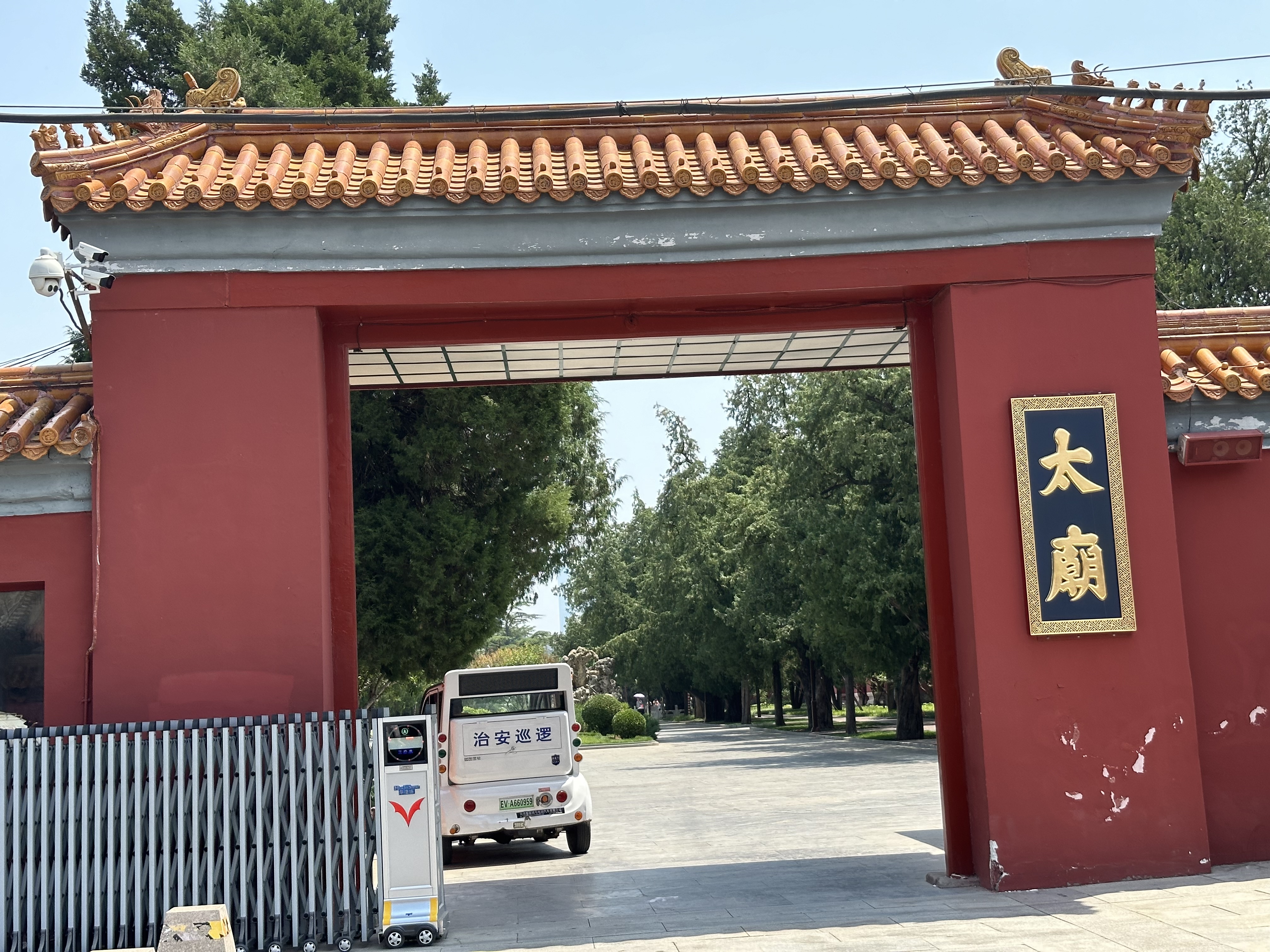 太庙