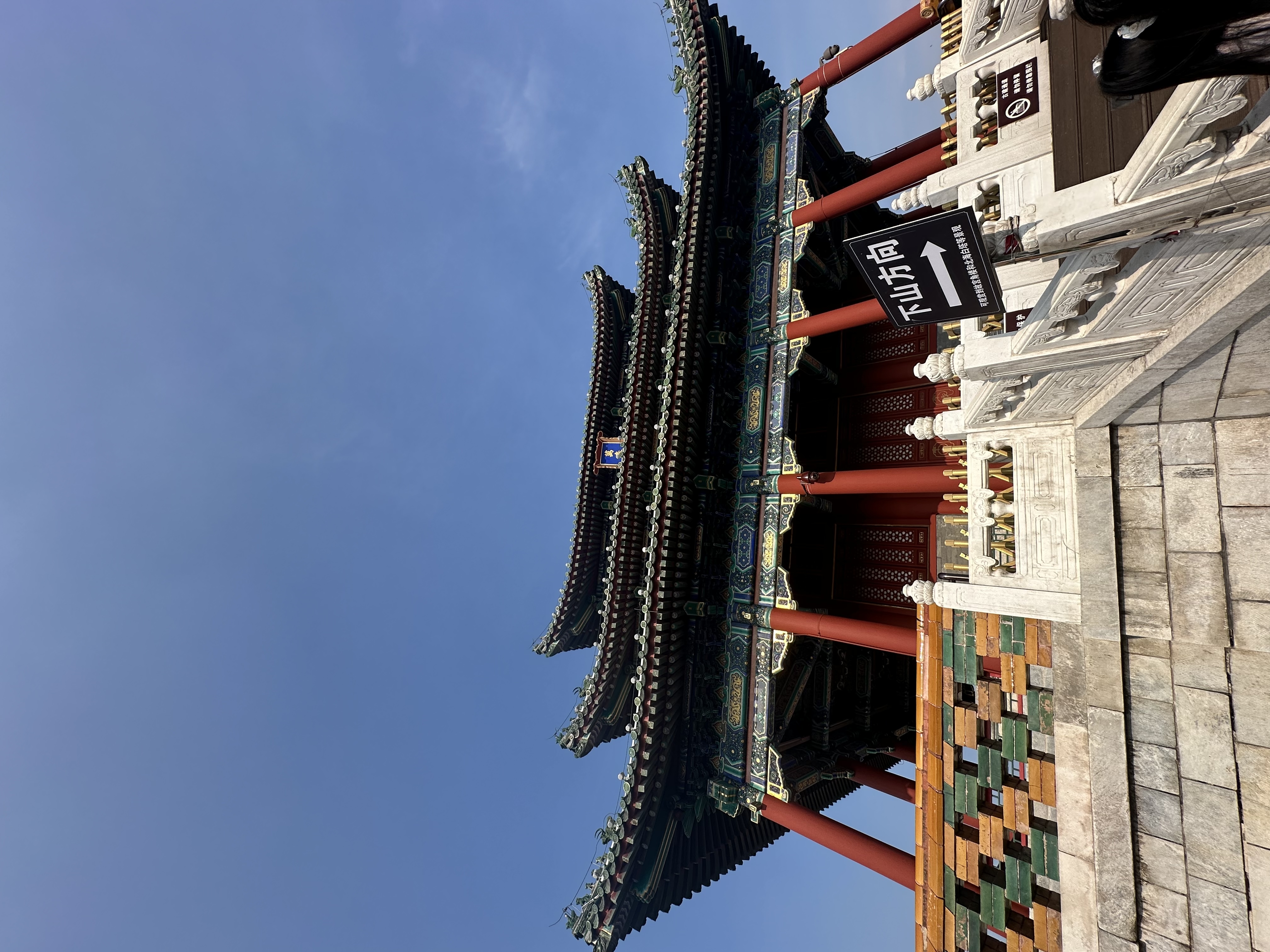 万寿亭
