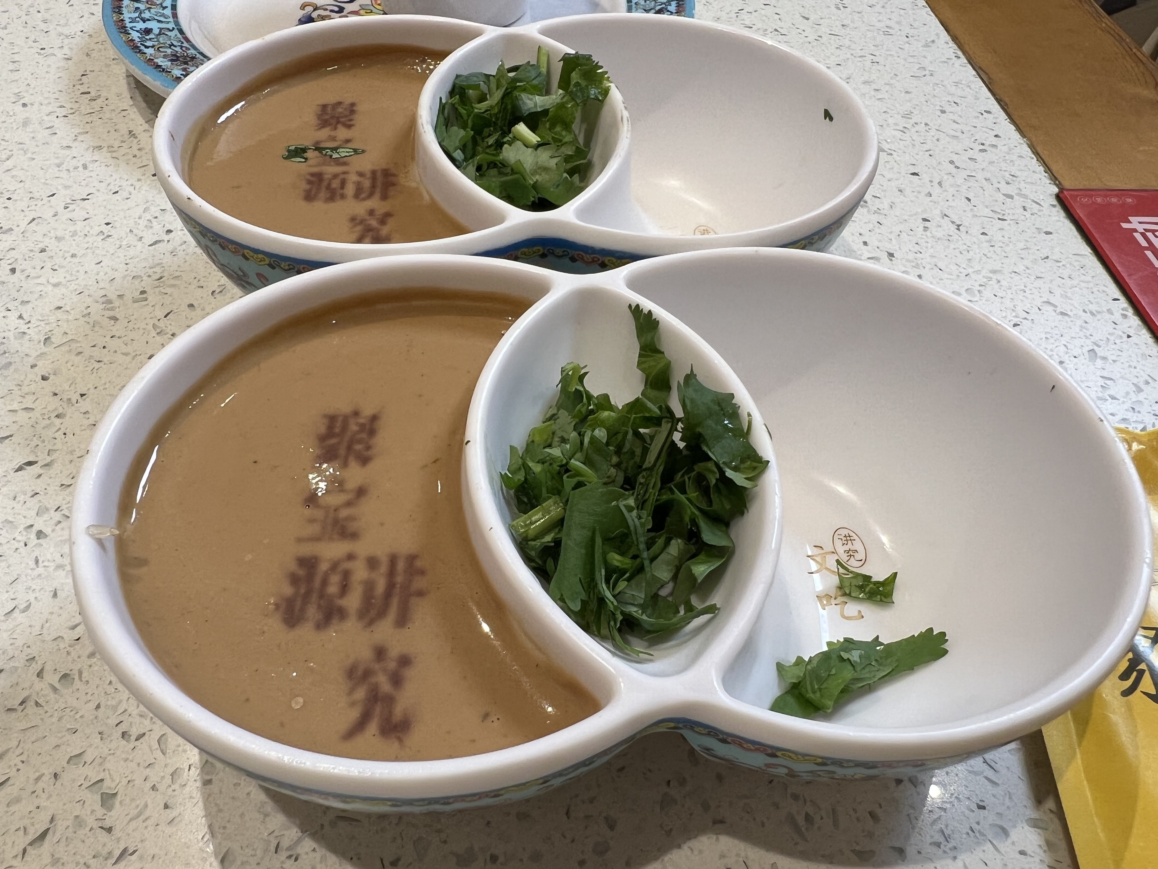 聚宝源 蘸料